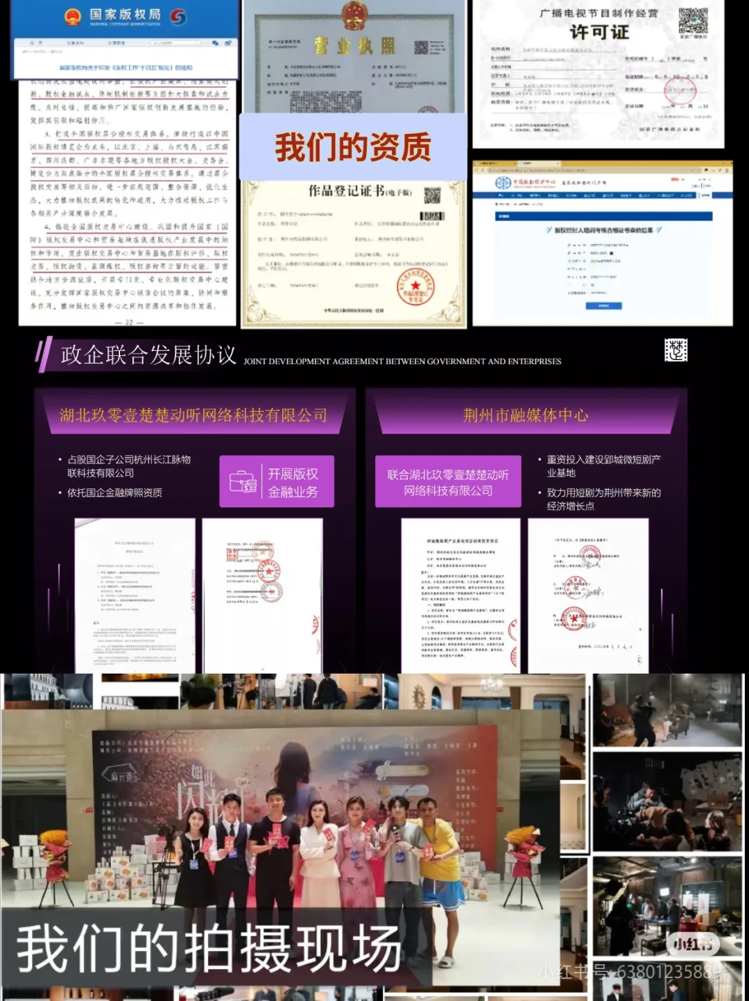 文化产业崛起，富人靠什么赚钱