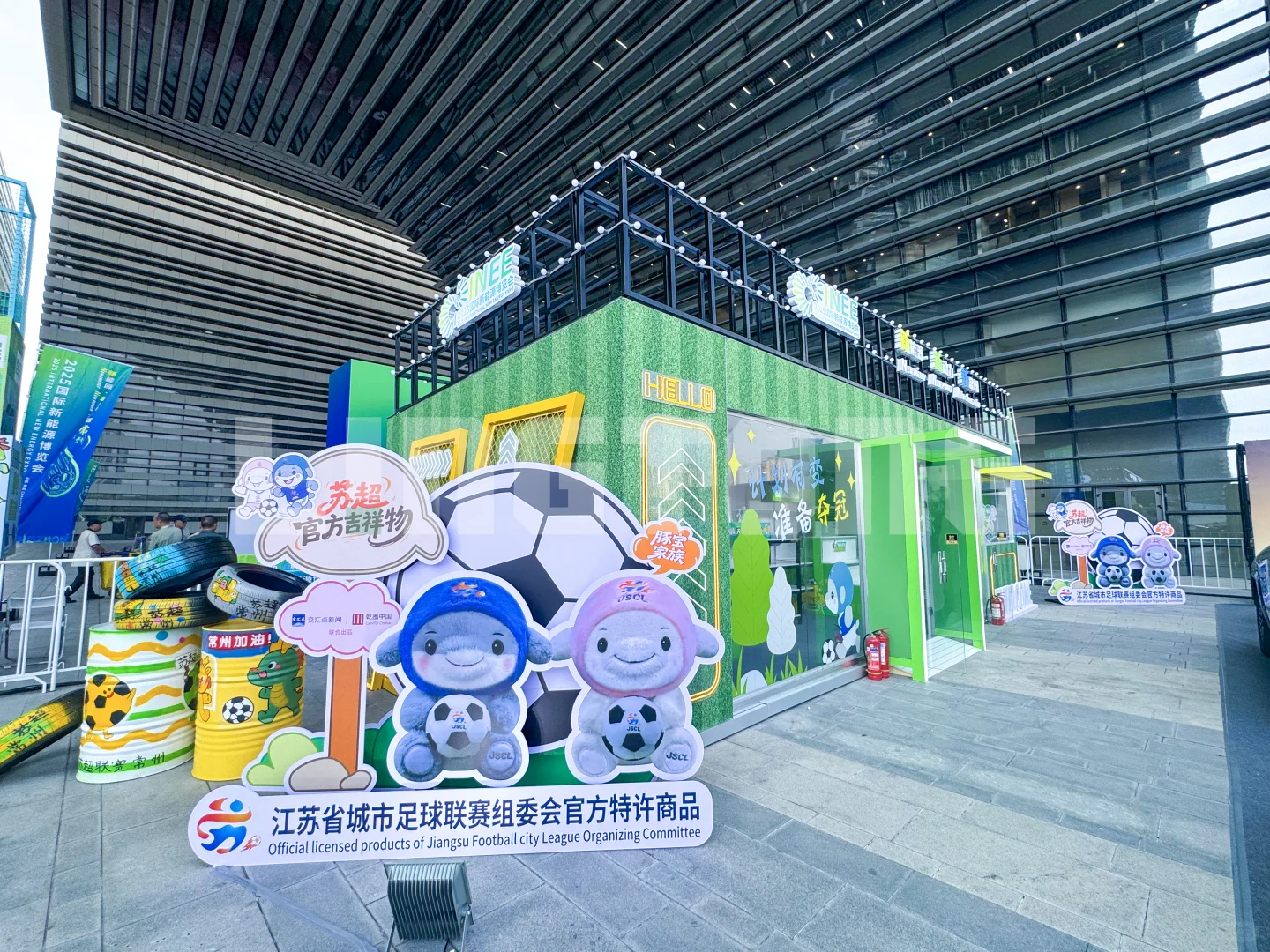 可不可以带我逛新能源博览会！