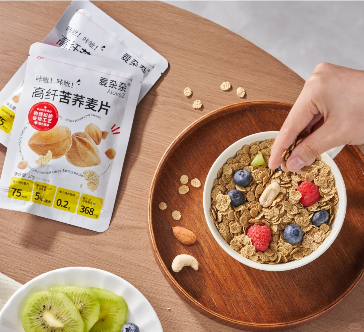 全谷物食品应该怎么吃？