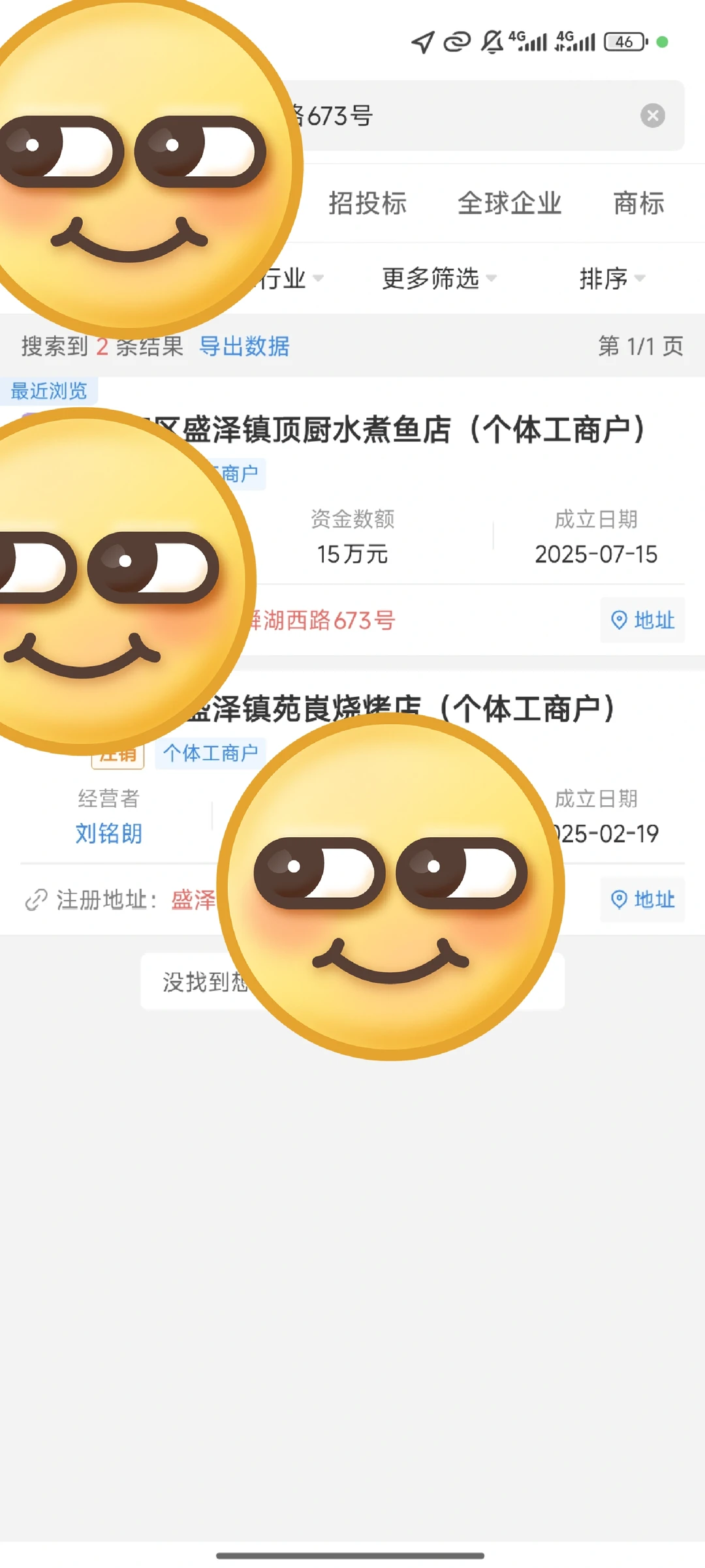 看过3000家餐厅流水账：新店1年死60%，都是