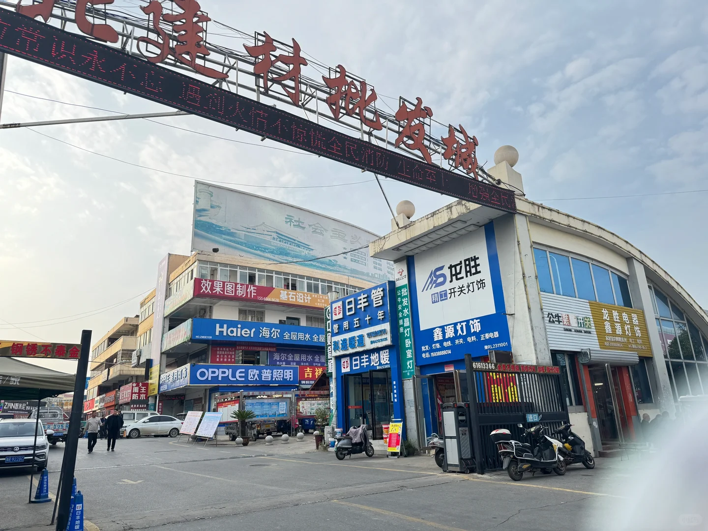 开店日记｜南阳市区内最贵的打车费是多少？