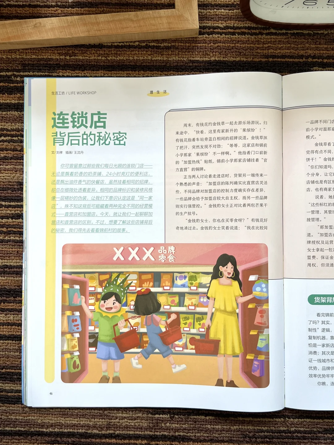 十个勤天为“种地”打样,来看看真实的农业