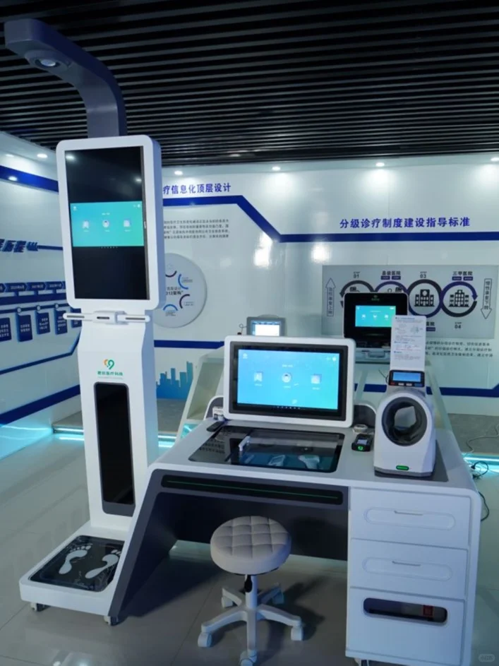 一文读懂健康检测一体机：功能、原理与优势