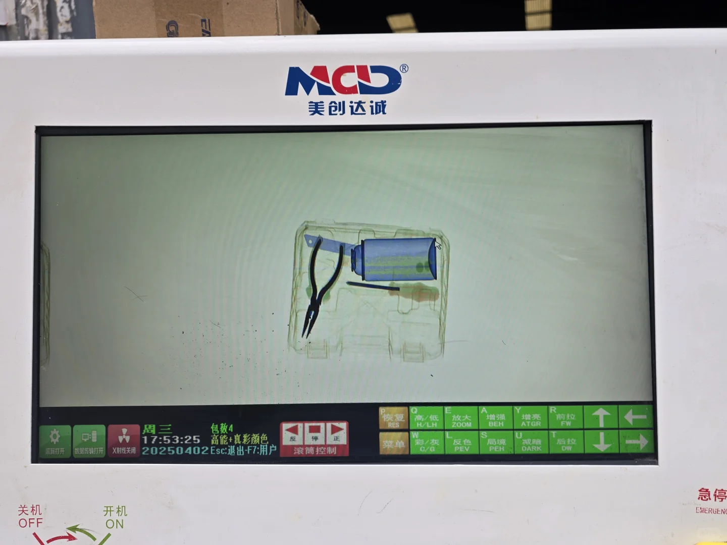 二手安检机 6550C 质保一年