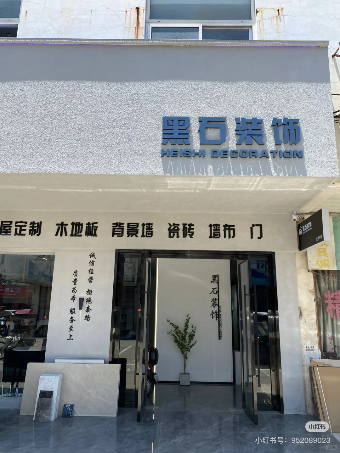 合肥300平装修门店转让