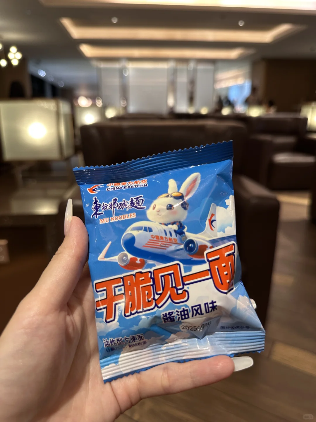 东航330双流牛马商务精品线