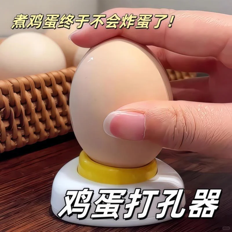 煮蛋不炸裂！厨房小白秒懂的神器