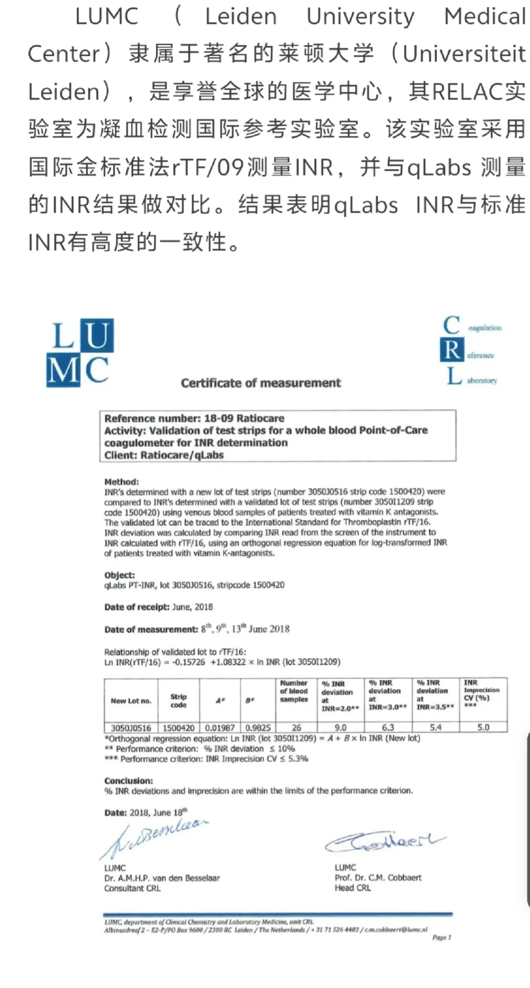 把住院部的床旁检测带回家