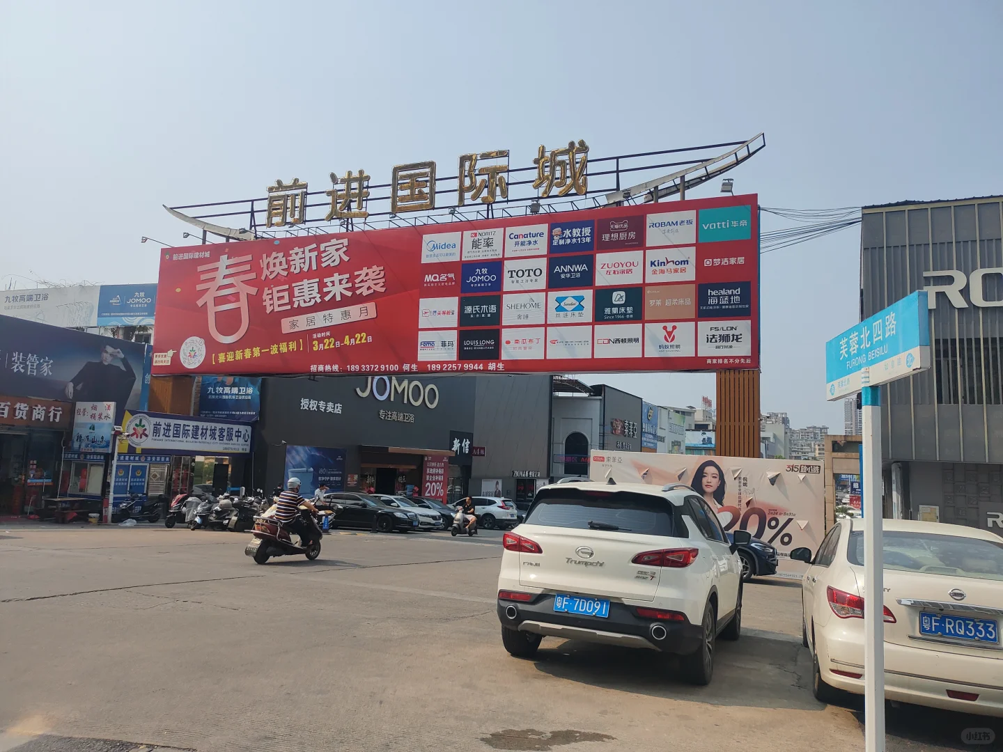 ? 17 年标杆，韶关装修 “百科全书”