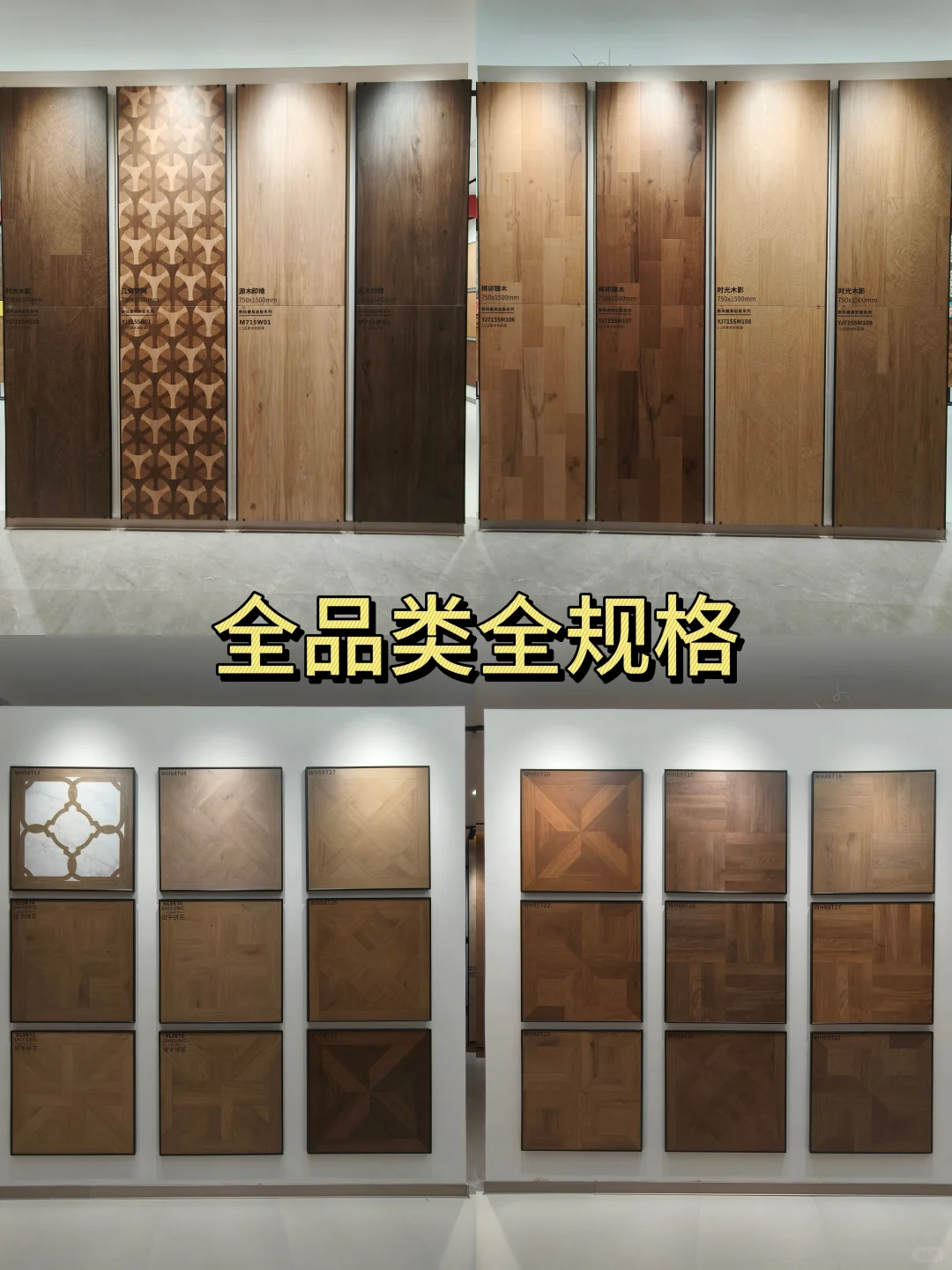 泉州?木纹砖源头批发，一片也是批发价❗️