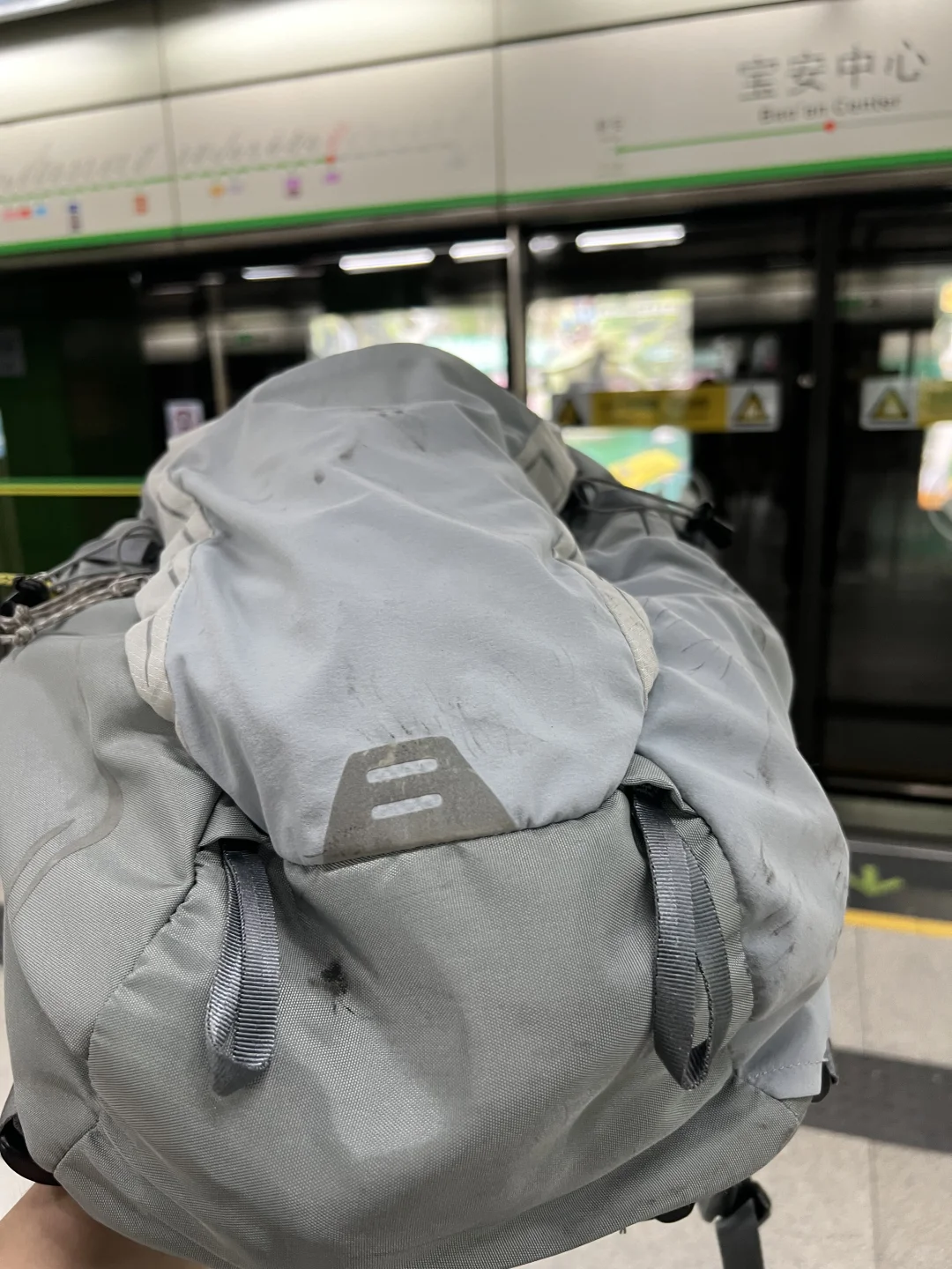 刚洗干净，深圳安检机，又脏了