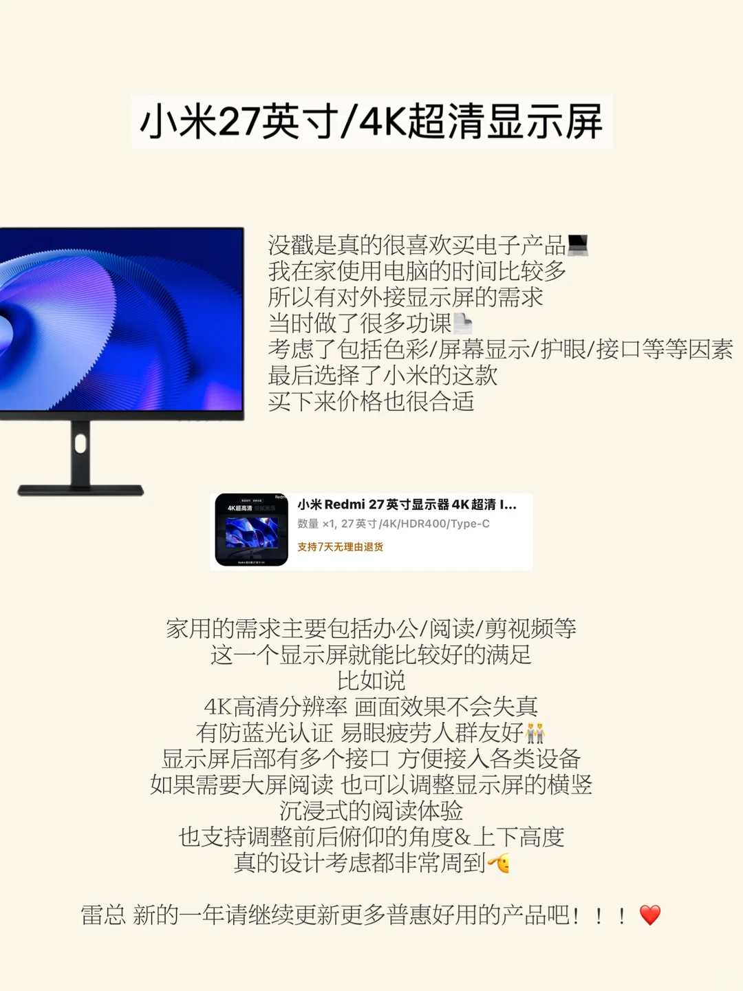 新家入住一年后的「爱用小家电」。?