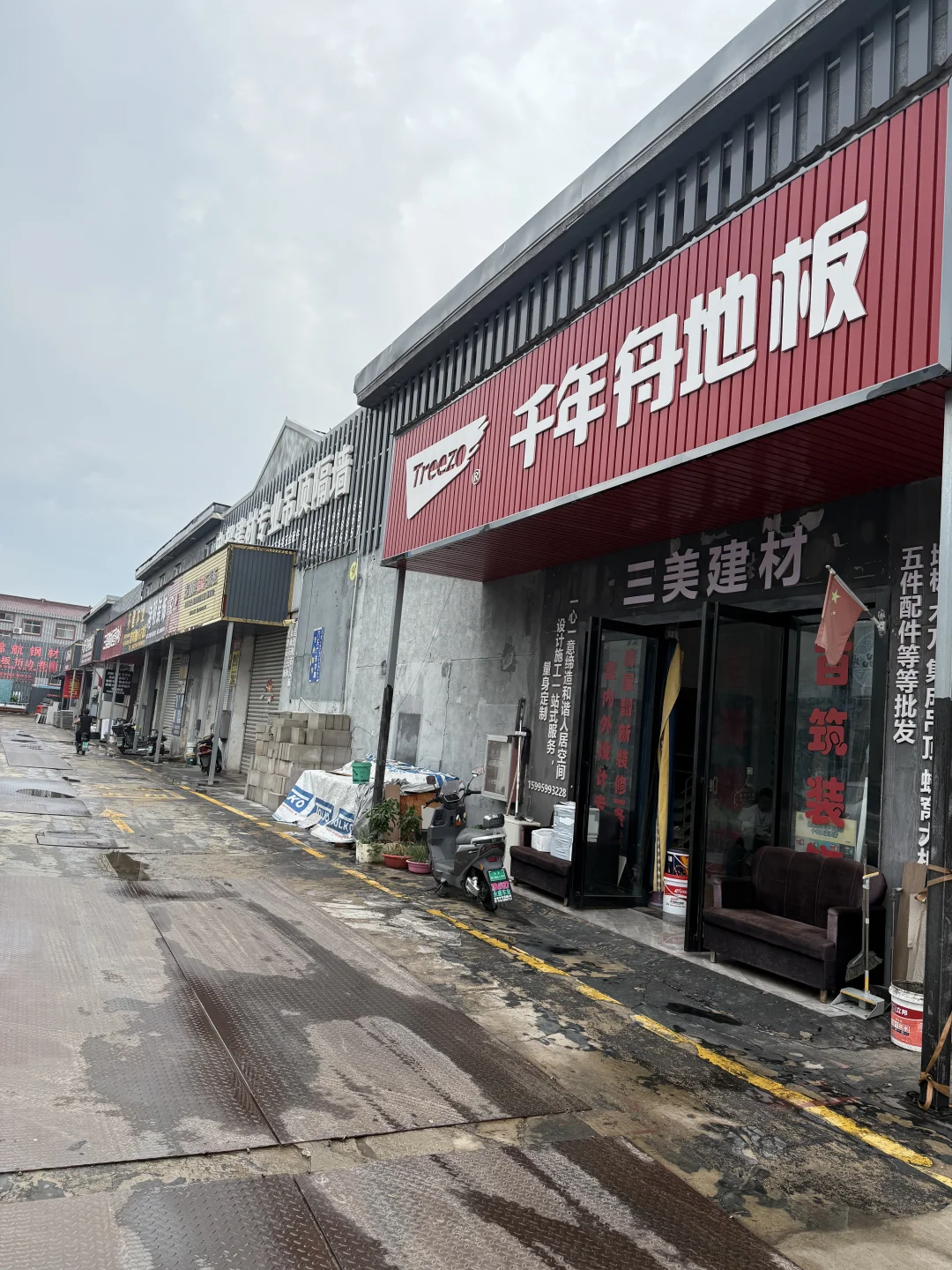 张家港老牌 最具性价比的装修市场