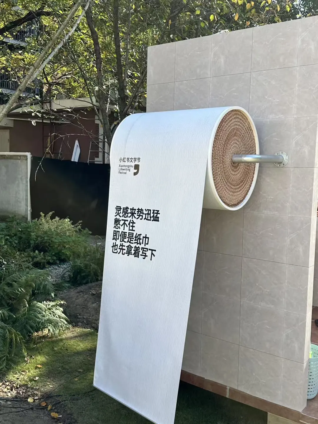 一种新兴的文化异军突起