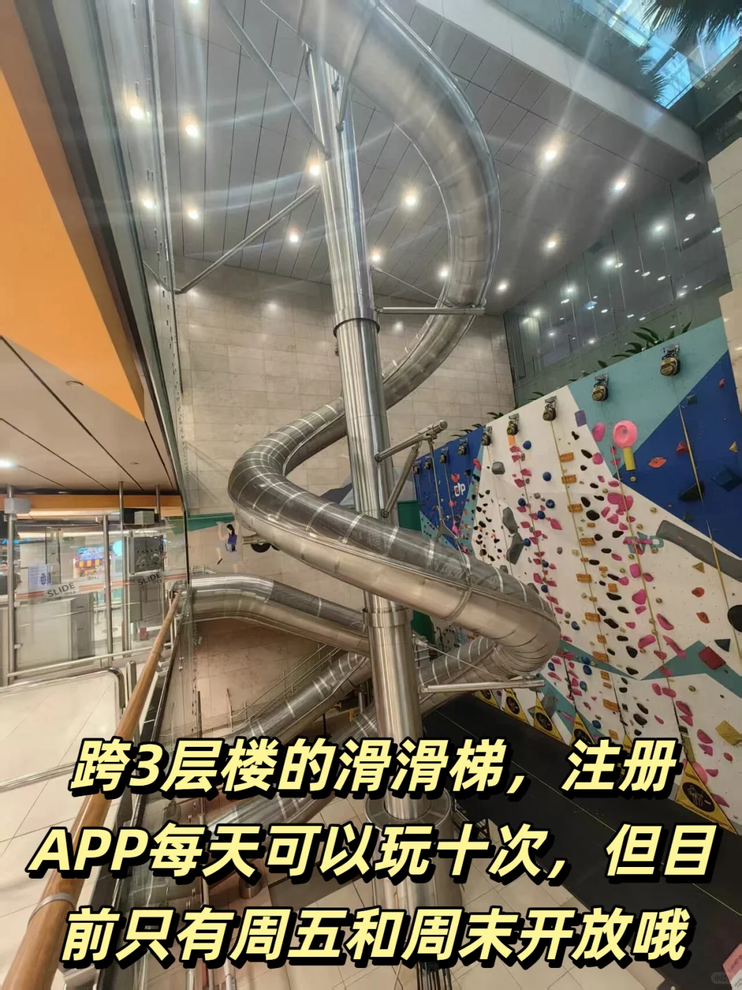 Day74 新加坡樟宜机场，一个不务正业的机场