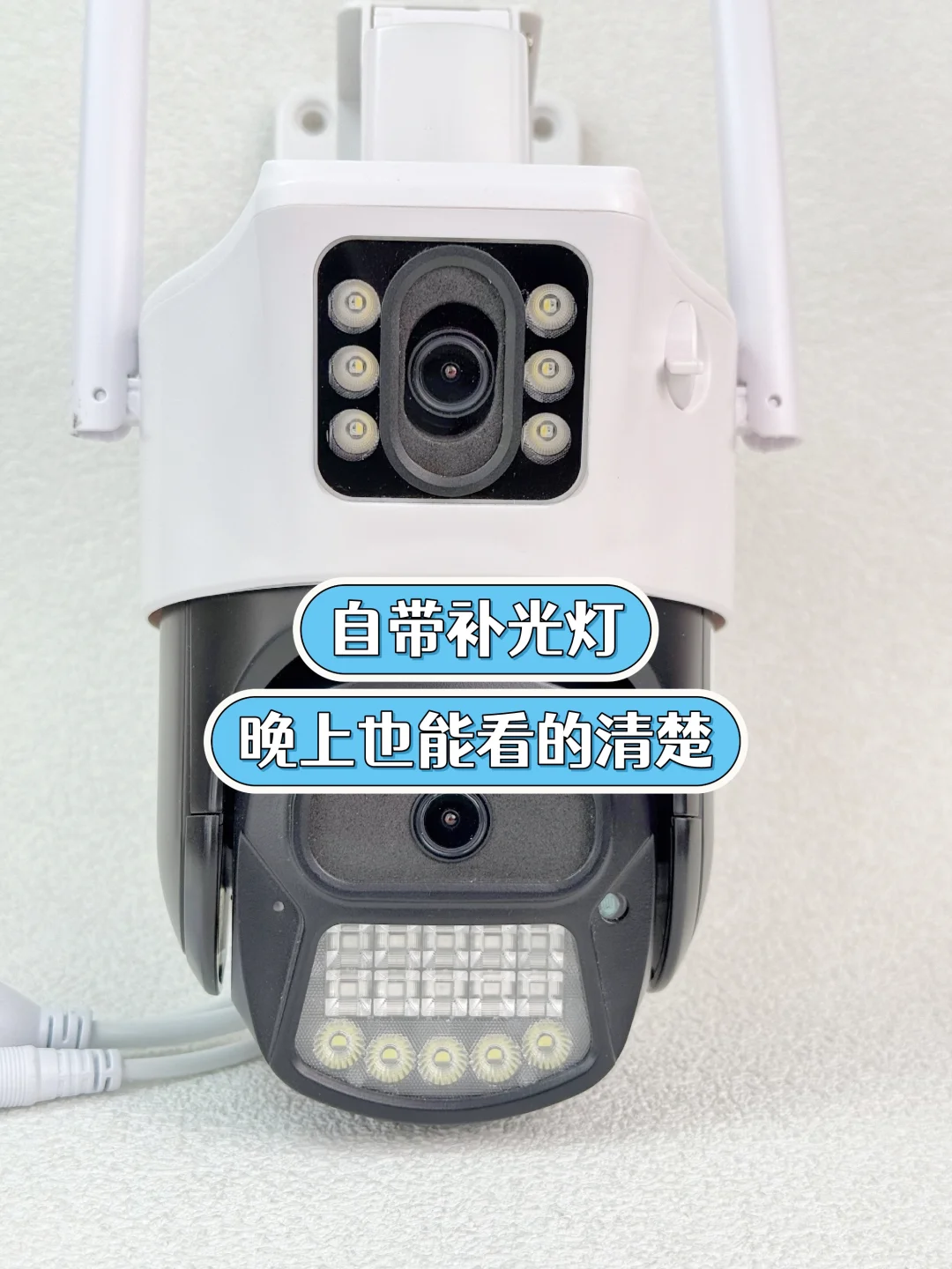 大门口安全，双镜防水摄像头护驾