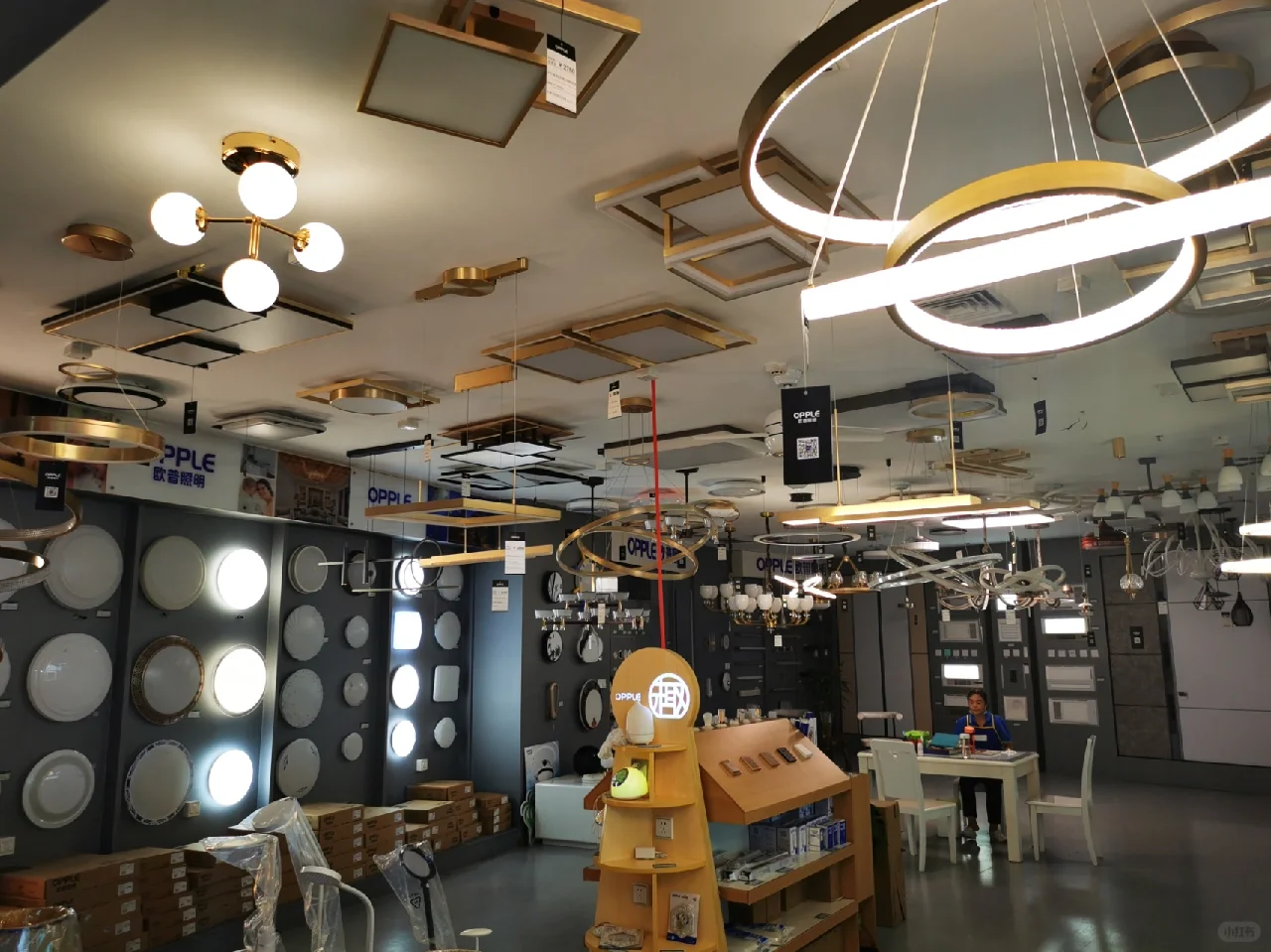 居然之家自营丽屋五金涂料超市（武昌店）