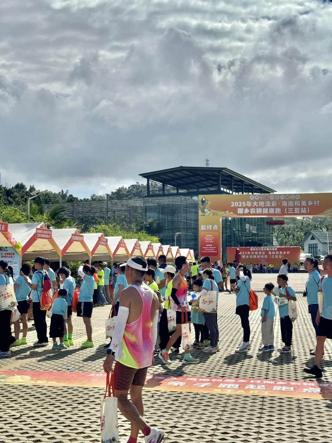 为爱奔跑 助力椰乡！这场健康跑太有意义了?