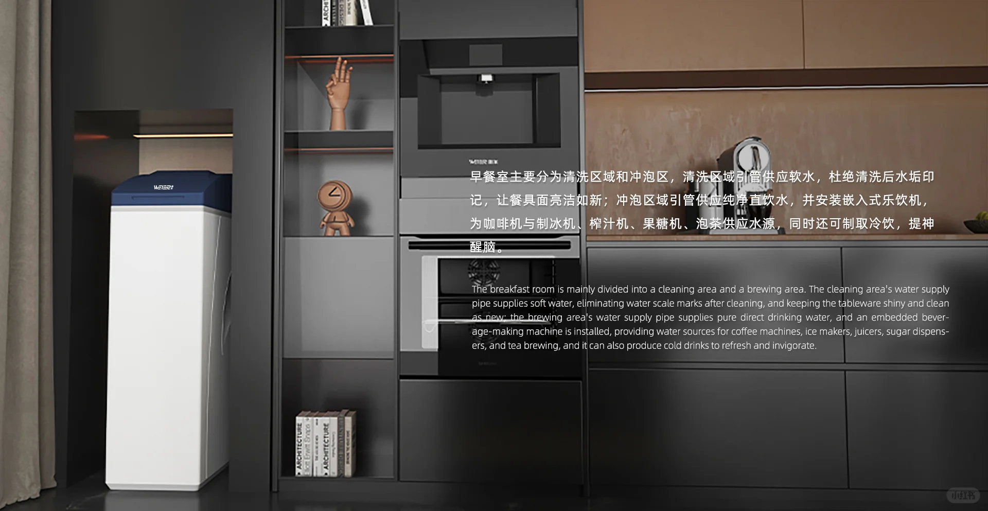 别墅业主必读：拼装净水设备的三大陷阱