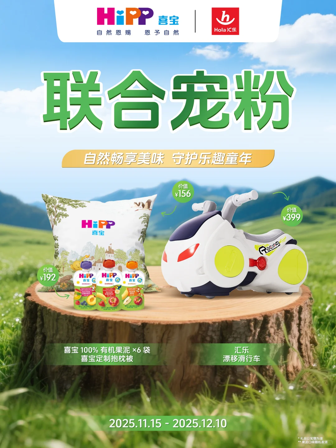 听说这个奖品很多人想要……