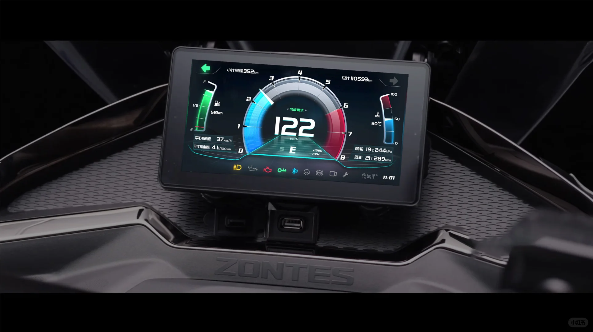 升仕全新仪表UI-科技主题1