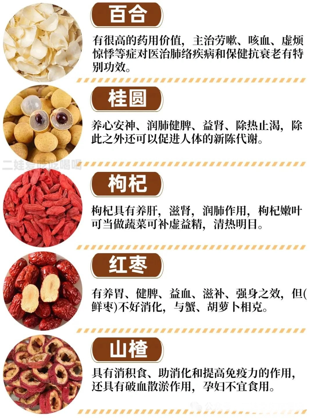 爱吃粗粮 养生 谷物杂粮图鉴?看这篇就够了