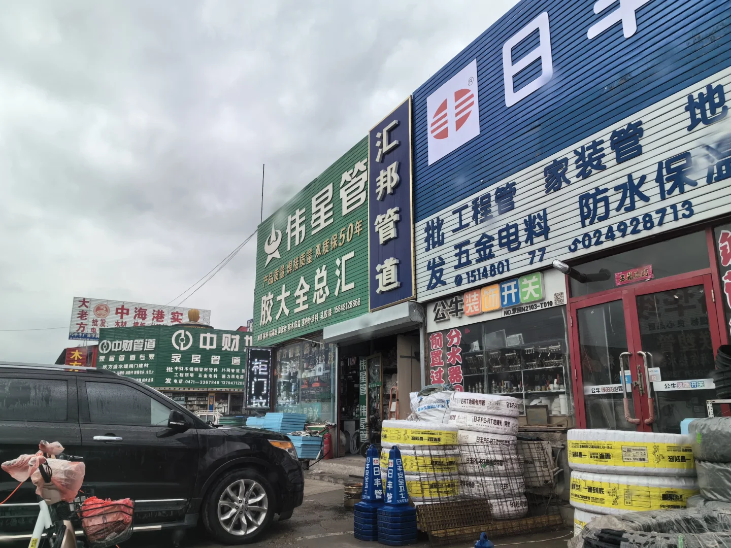 呼市装修人宝藏市场