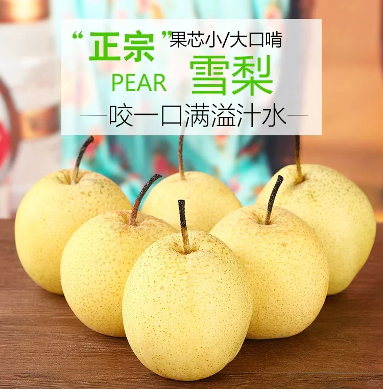 ?大学生助农｜是燕赵大地的甜！