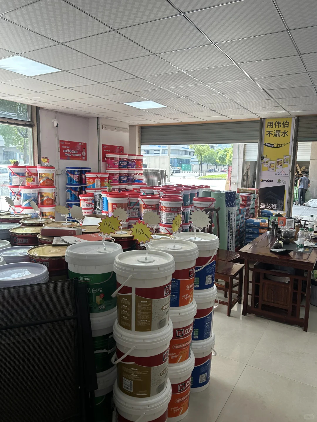 求个好心人改造一下我的建材小店