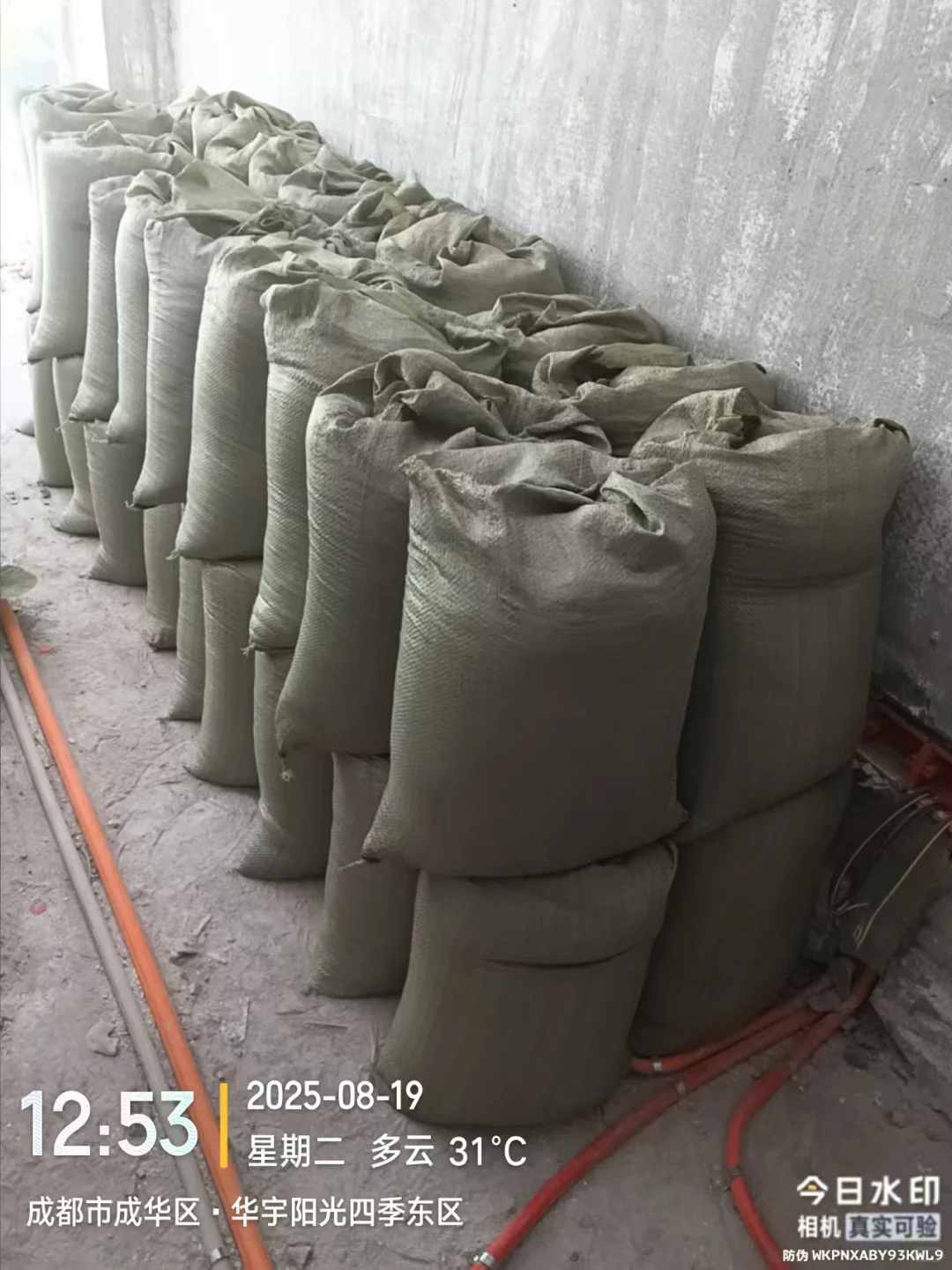 水泥价格有变动