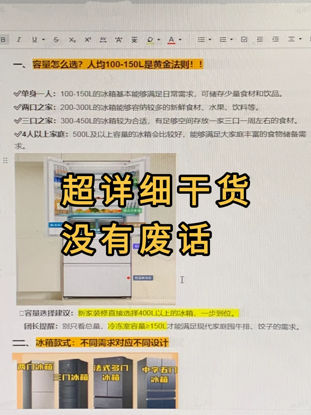 ?男生一旦开始研究全屋智能。。。