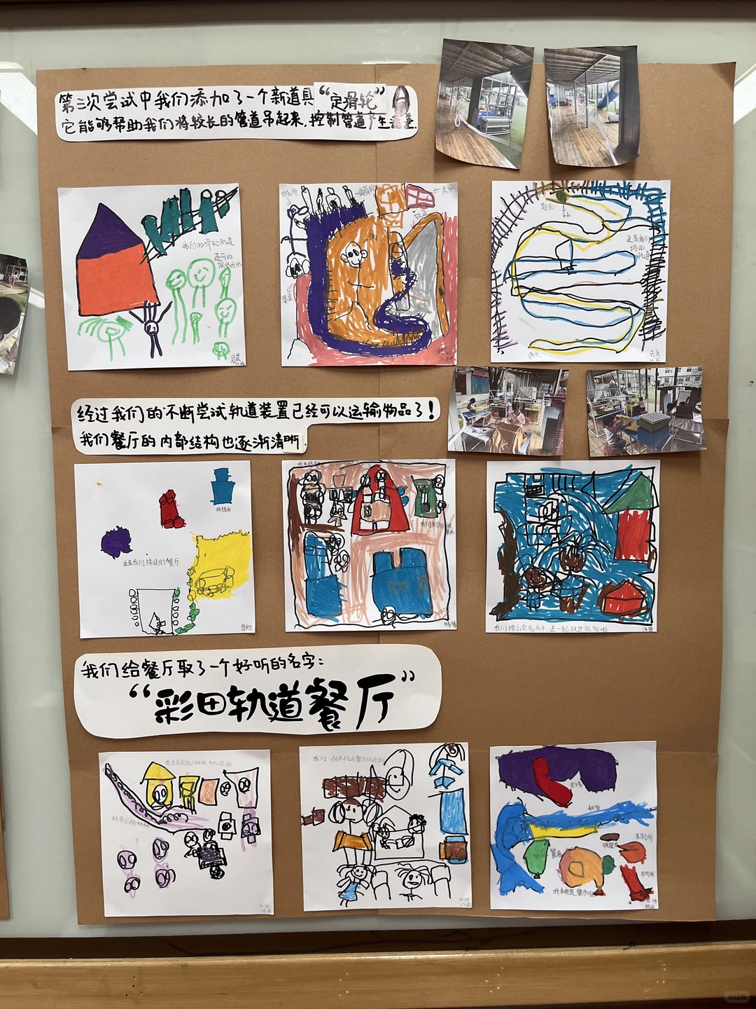 中班娃户外游戏能有多绝？管道工程玩成餐厅