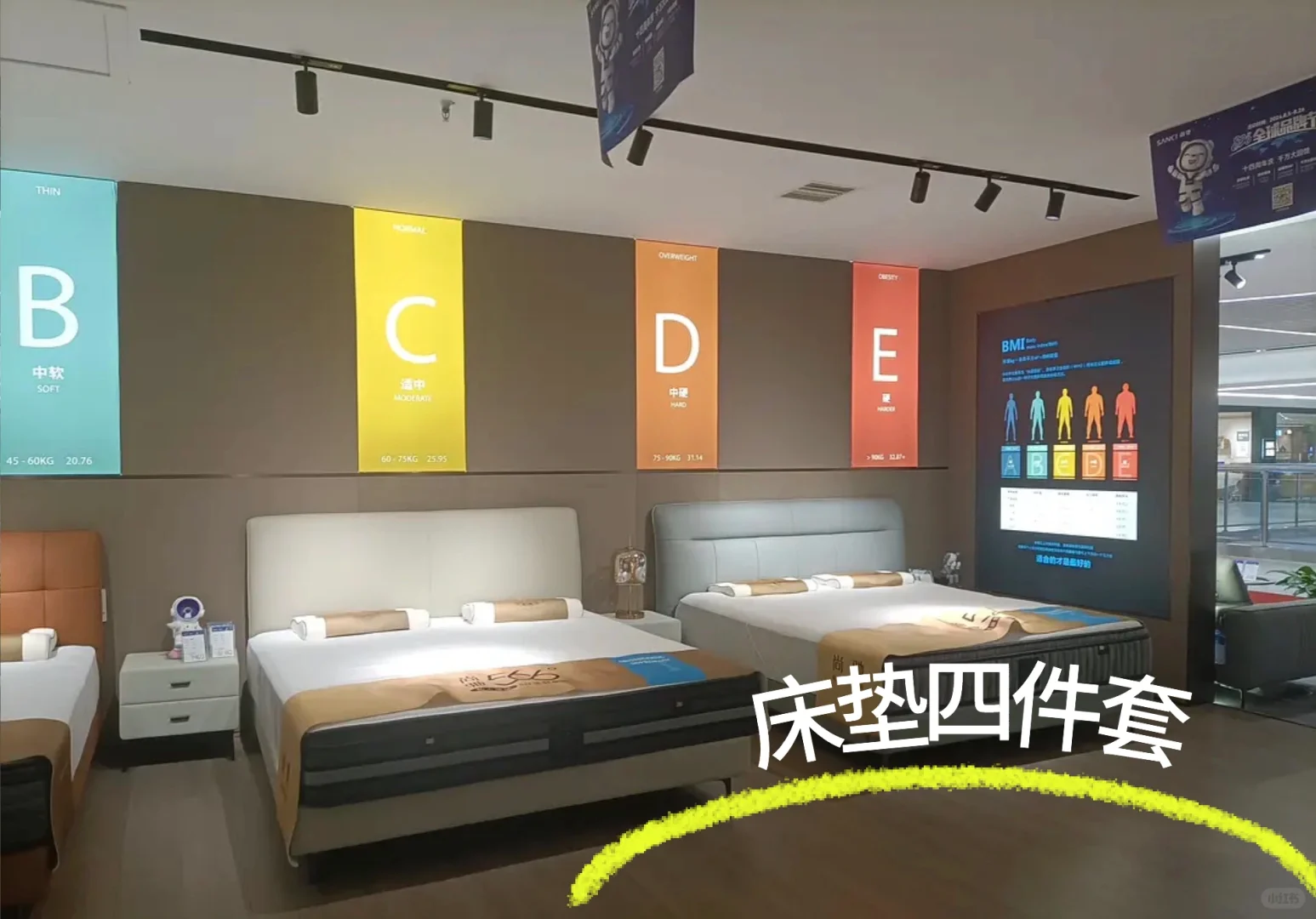 今天和设计师一起去家具城看了，新家进度➕1