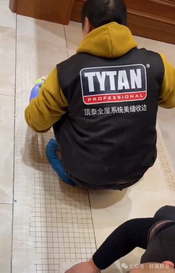 水泥基，环氧彩砂、防水源头厂家