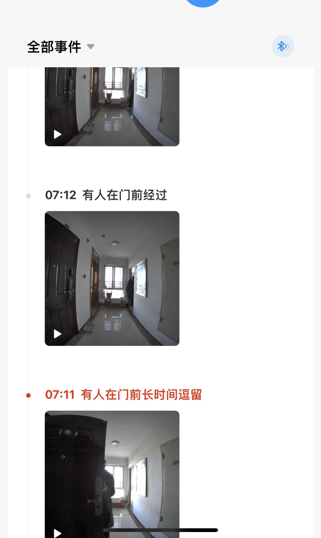 装修最有用的东西—门口监控门锁