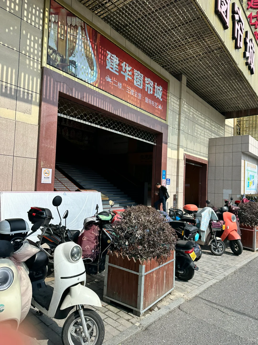 快推给杭州的装修人 杭州穷装建材市场攻略