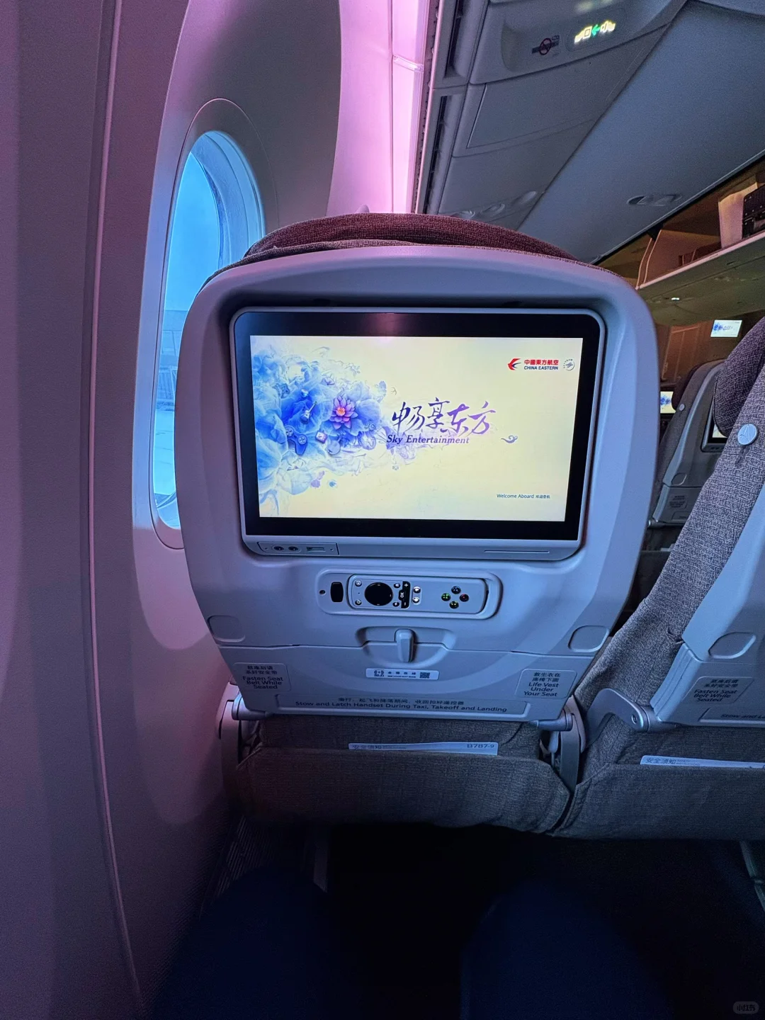 飞行日记 MU5702 北京—昆明 787梦想客机