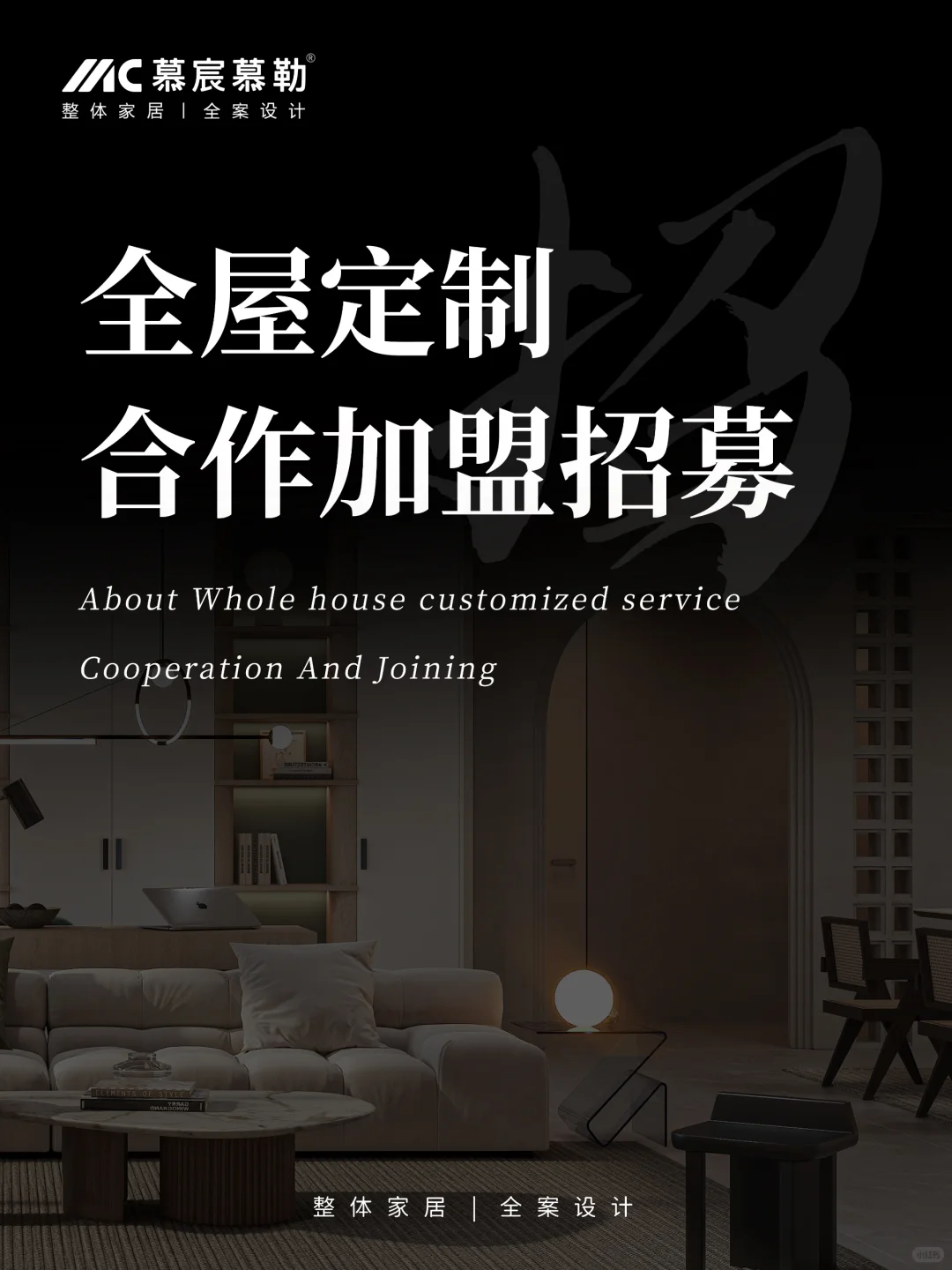 Hey ❗️我们的全国合作加盟计划启动啦?