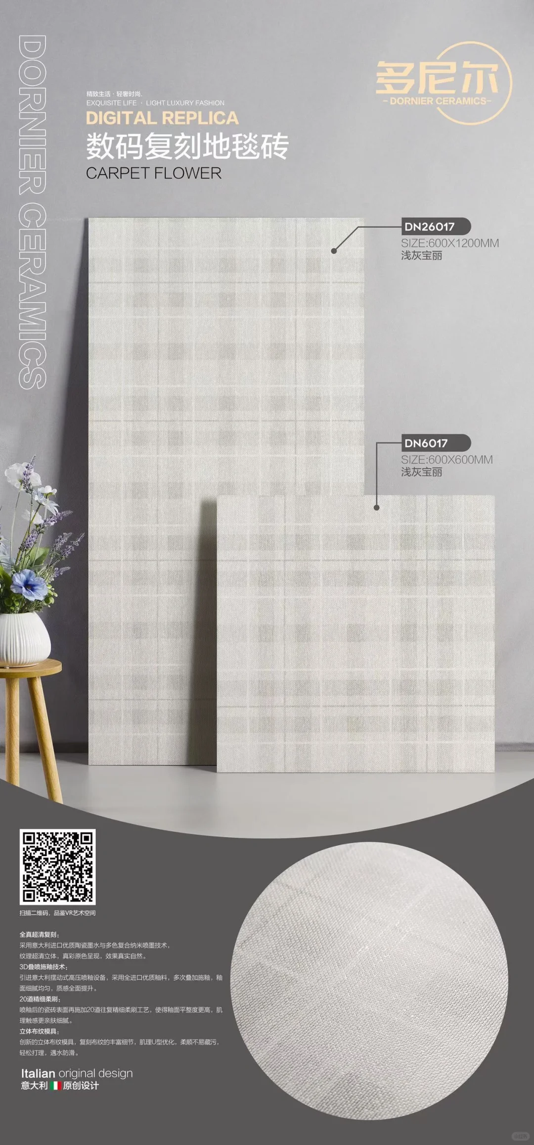 仓库批发零售白菜价