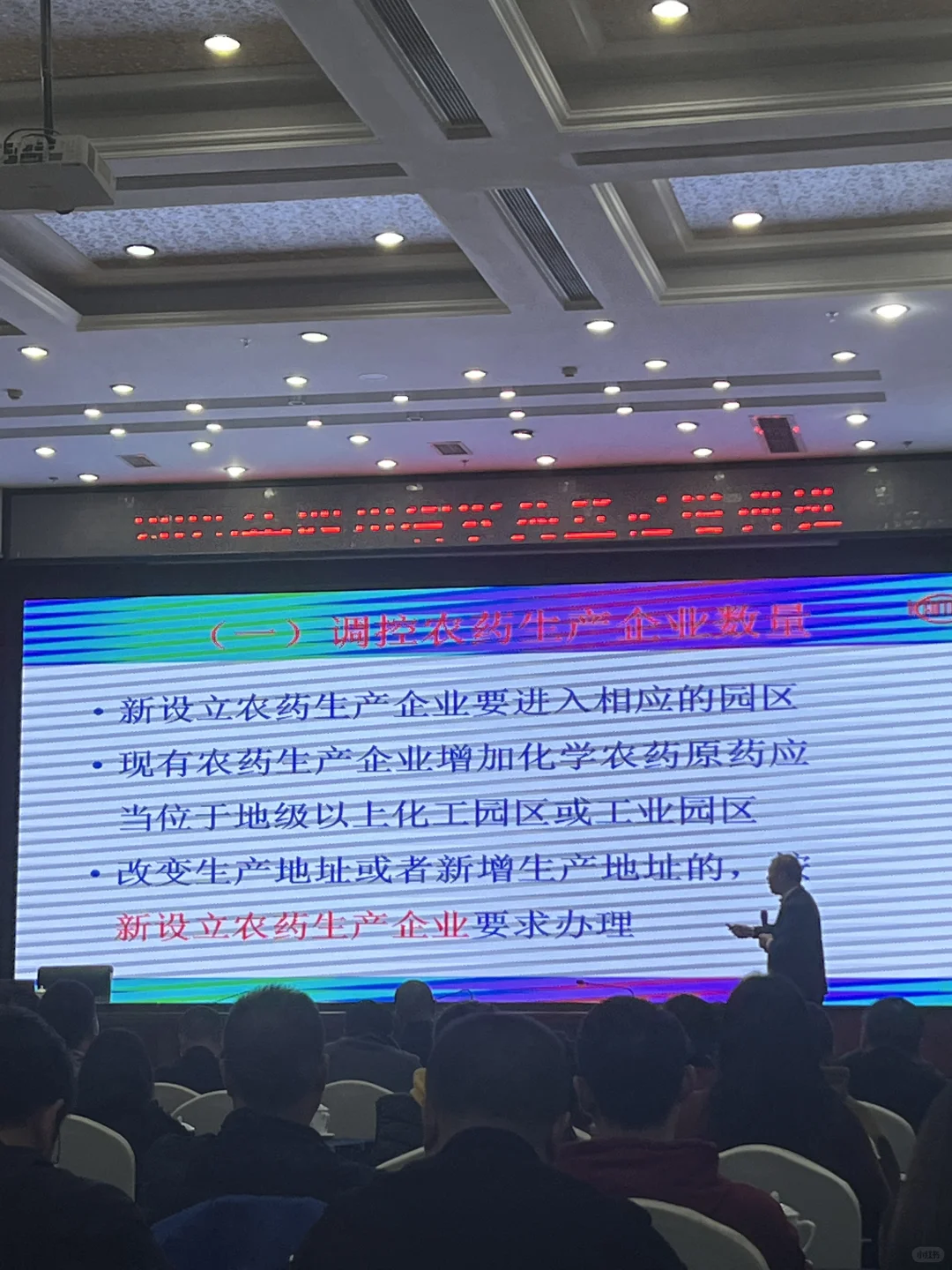 除了“肥害”、还有“药害”