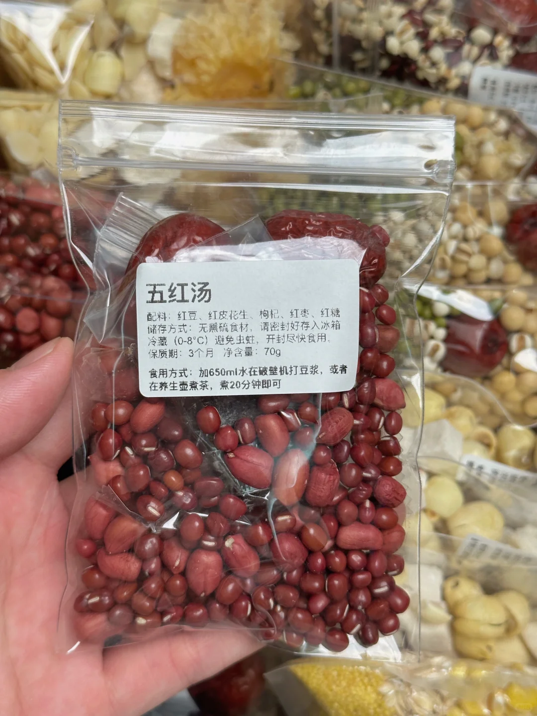 日常五谷杂粮早餐?料包！一个月不重样豆浆