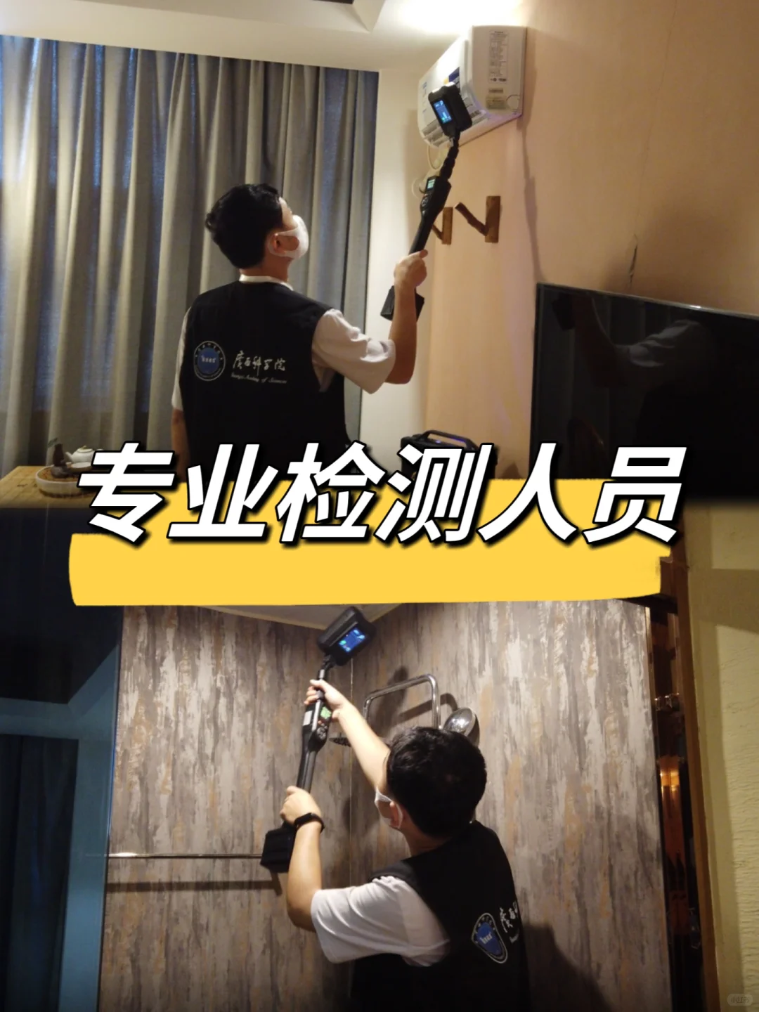 被装隐藏摄像头？别忍耐！让我们出手?