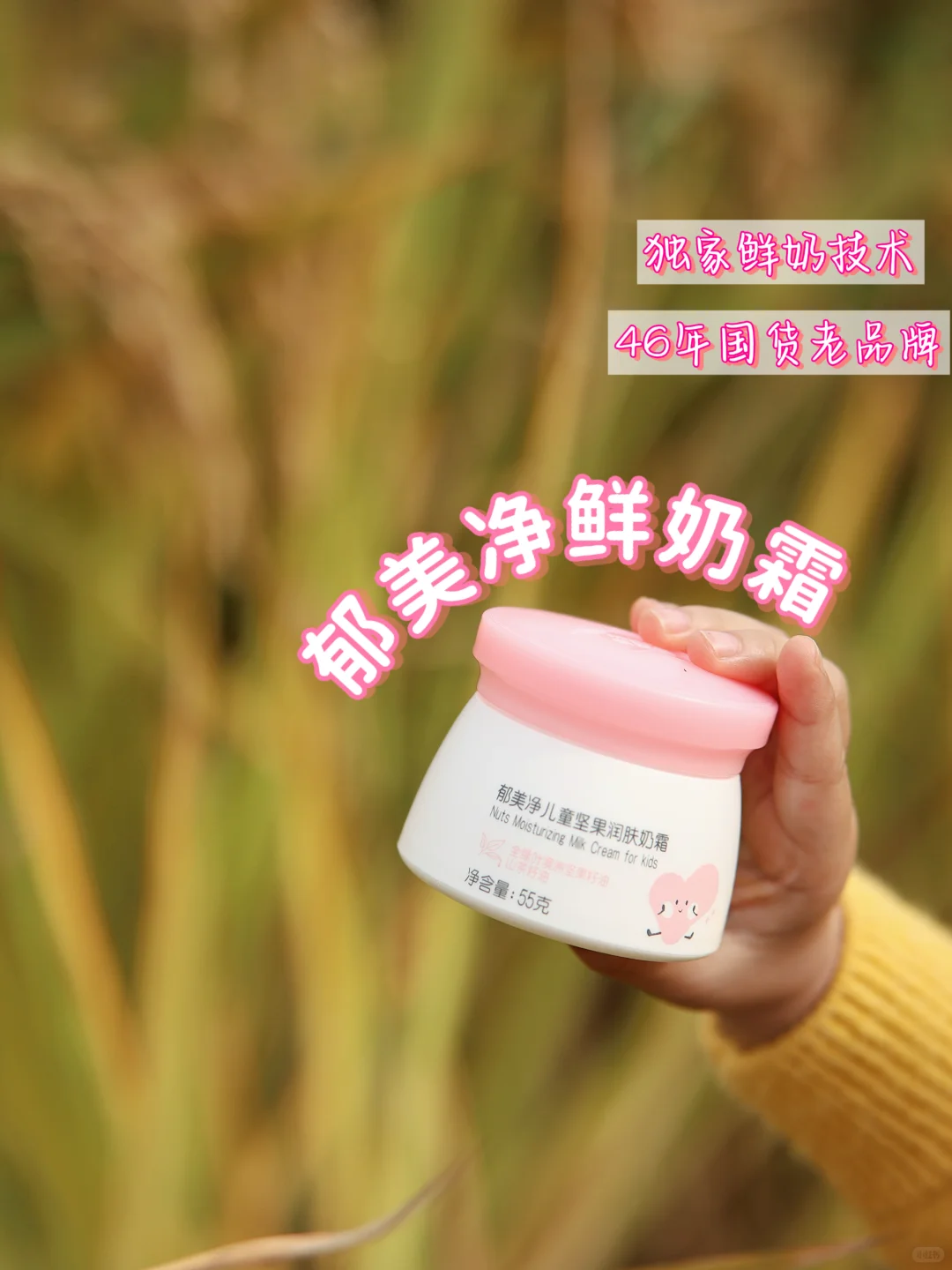 杭州稻田遛娃拍出电影感！娃的红脸蛋全靠它！