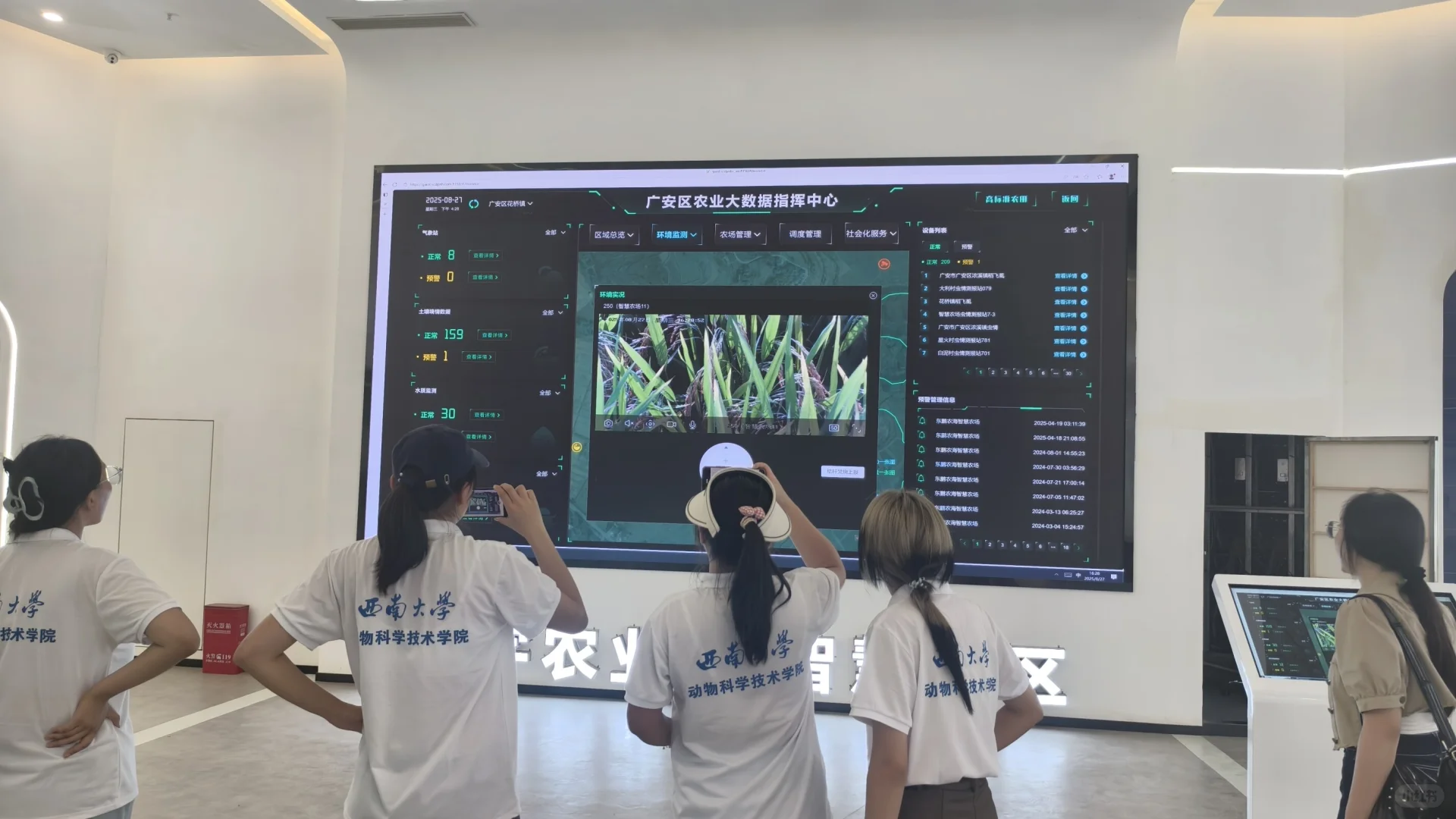 西南大学｜day2 粮食加工厂