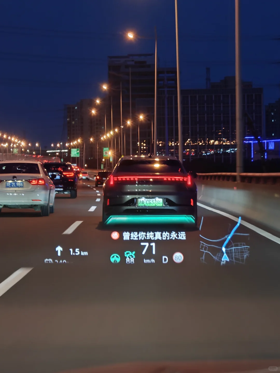 震惊，深蓝s05生态仪表盘...