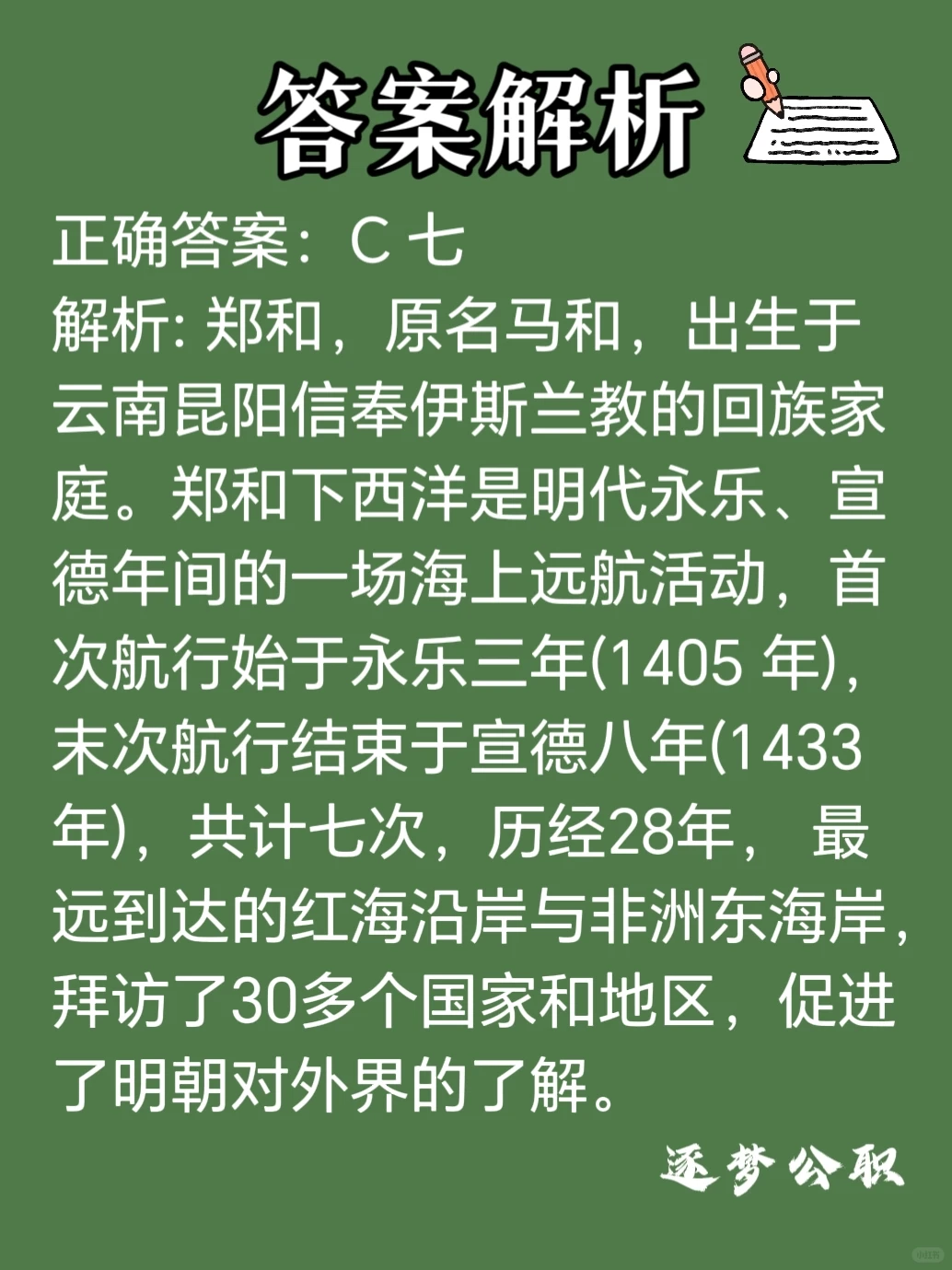 我国农作物中，什么种子为国产品种？