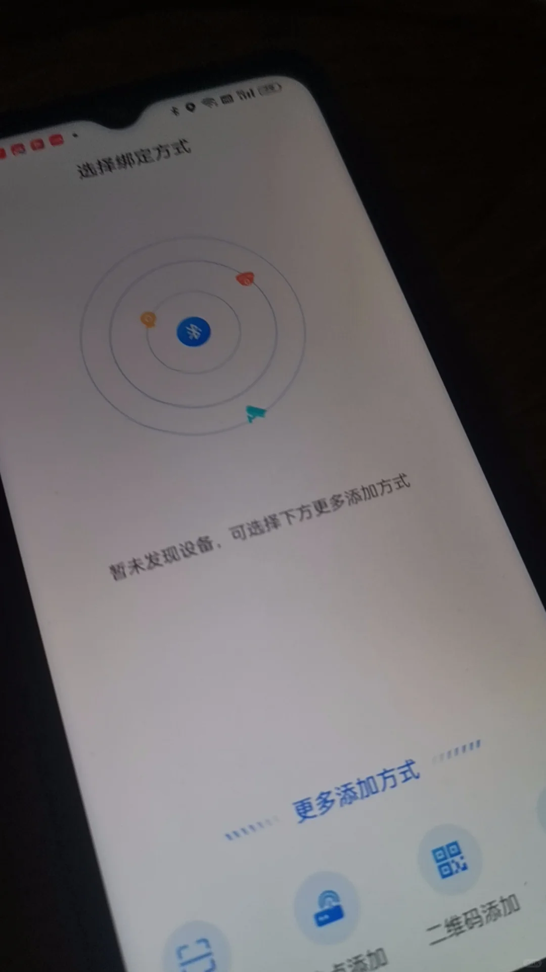 拼多多免充值监控