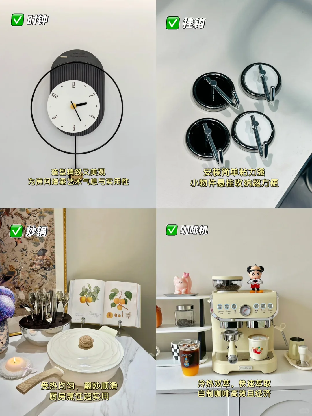 黑白家居好物合集?极简风高级感拉满