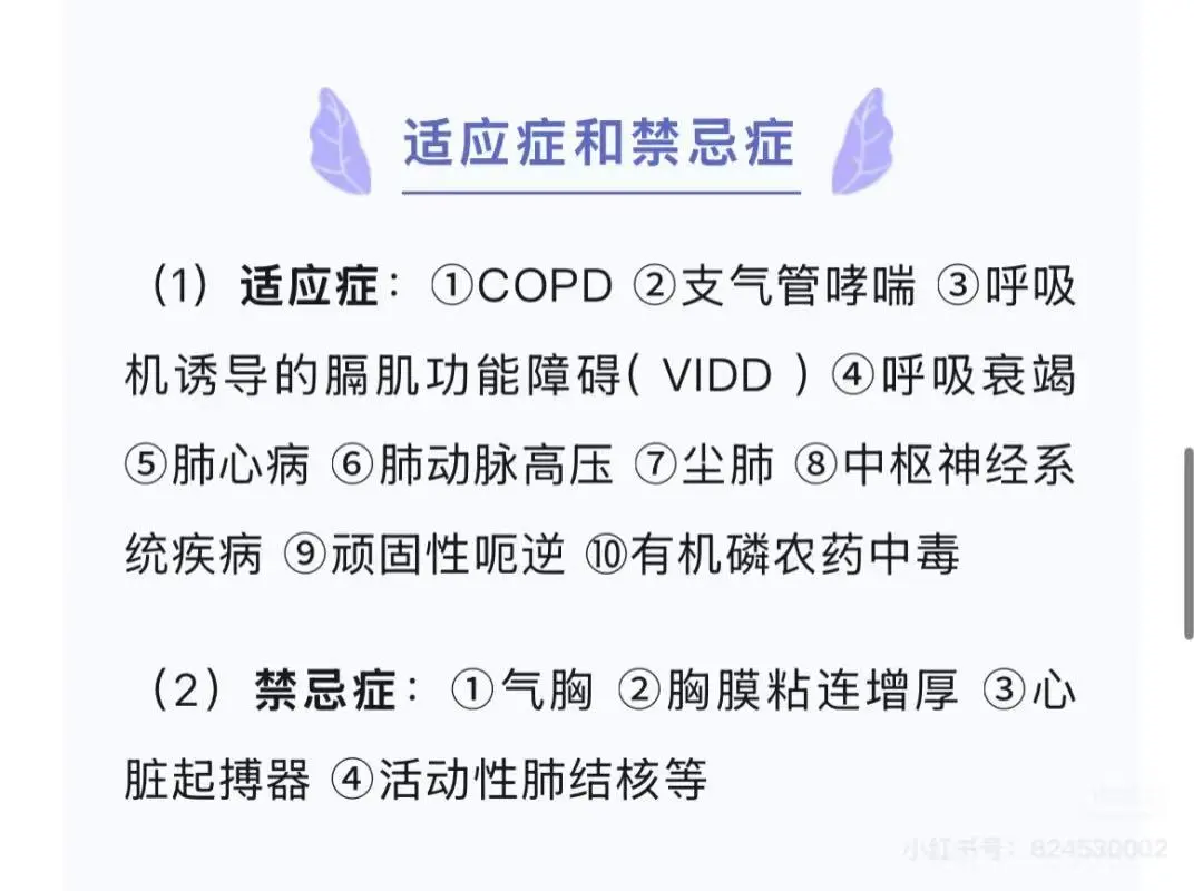 戴福伦
