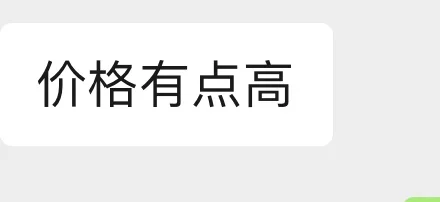 丰收=破产